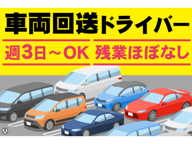 アピールポイント画像01